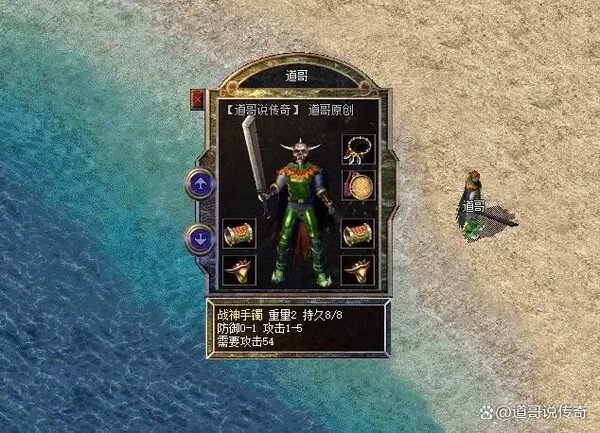 战神手镯